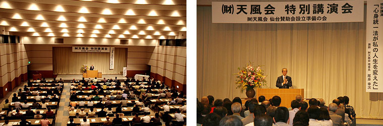 特別講演会の様子